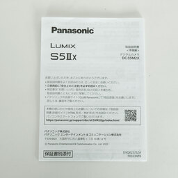 Panasonic LUMIX S 18mm F1.8