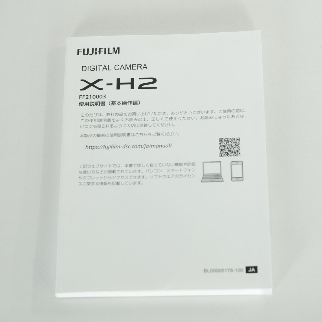 FUJIFILM X-H2