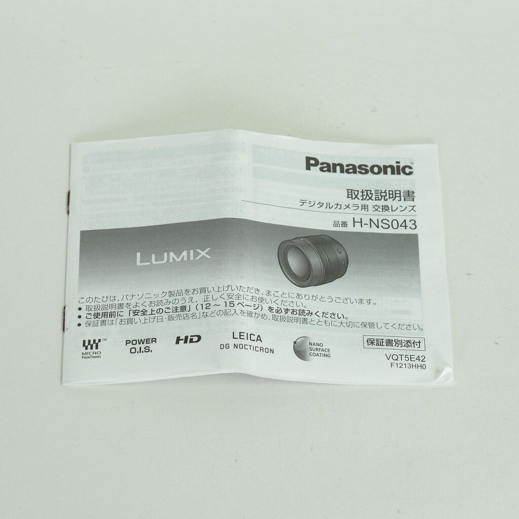 Panasonic LEICA DG NOCTICRON 42.5mm / F1.2 ASPH. / POWER O.I.S.