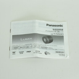 Panasonic LEICA DG NOCTICRON 42.5mm / F1.2 ASPH. / POWER O.I.S.