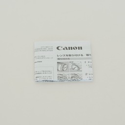 Canon EF50mm F1.8 STM