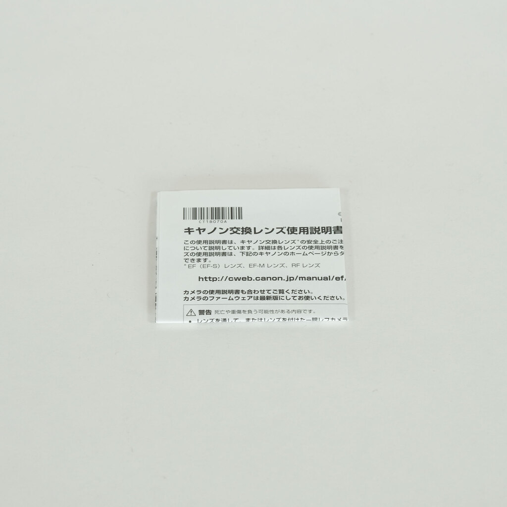 Canon RF24-105mm F4 L IS USM