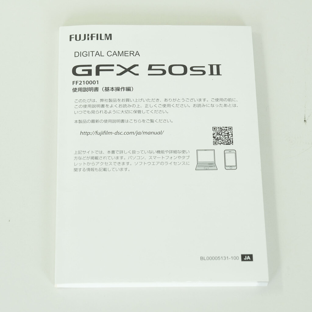 FUJIFILM GFX 50S II FUJIFILM GFX 50S II