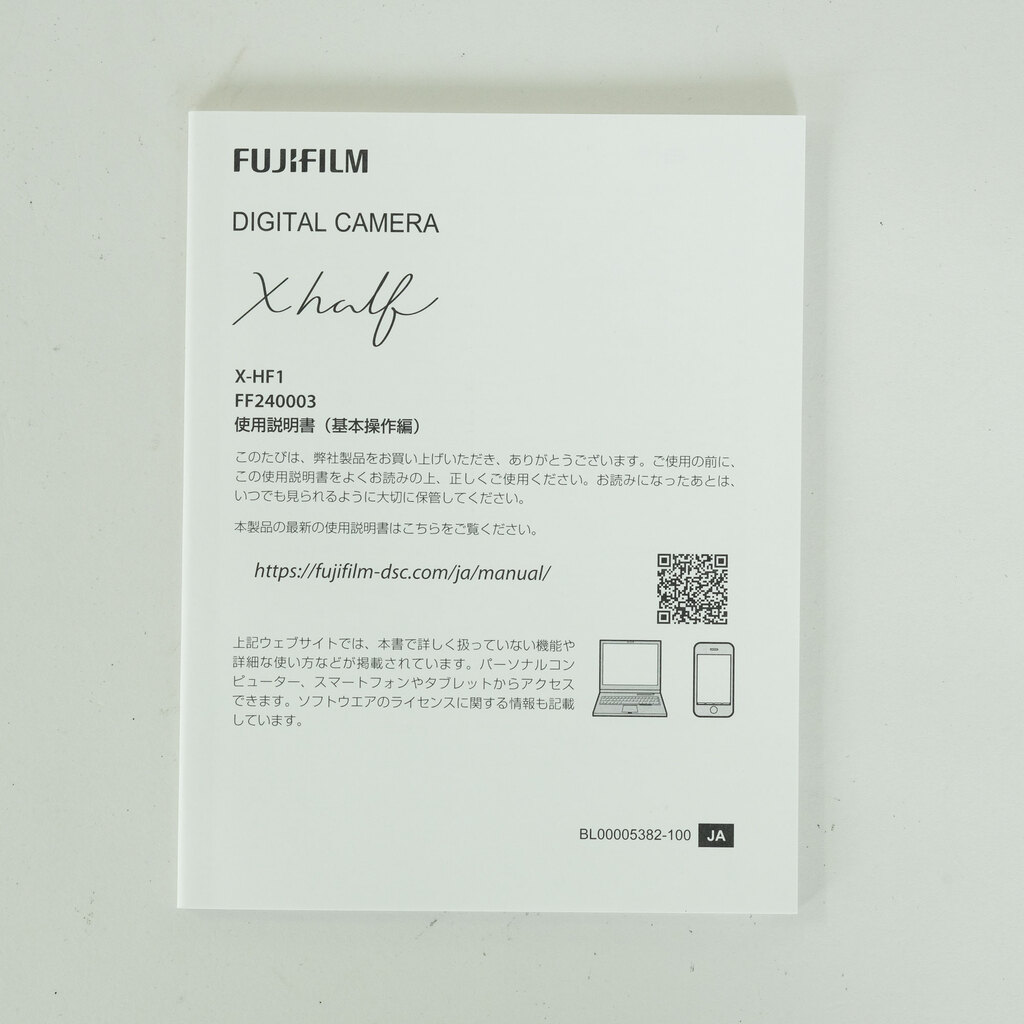 FUJIFILM X half X-HF1