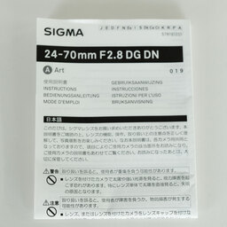 SIGMA 24-70mm F2.8 DG DN｜Art [ソニーE用]