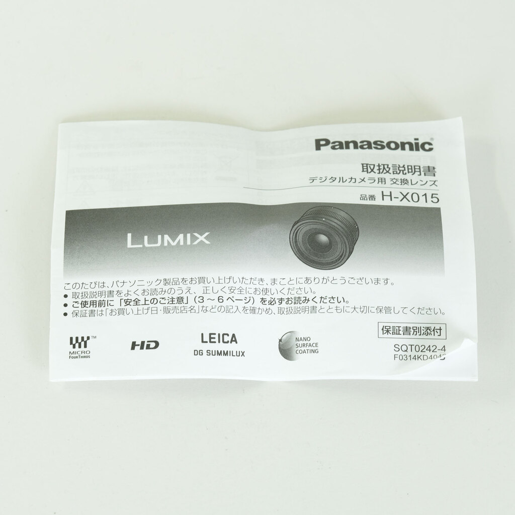 Panasonic LEICA DG SUMMILUX 15mm F1.7 ASPH.