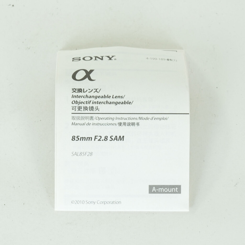 SONY 85mm F2.8 SAM SAL85F28