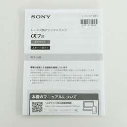 SONY α7 IV（ILCE-7M4）