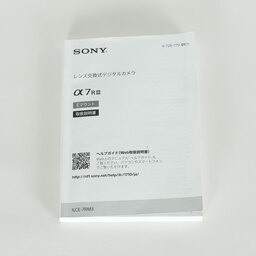 SONY α7R III（ILCE-7RM3）