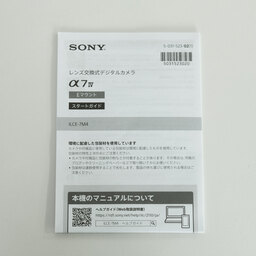 SONY α7 IV（ILCE-7M4）