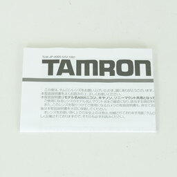 TAMRON SP 70-300mm F4-5.6 Di VC USD/Model A005NII(ニコン用) TAMRON SP 70-300mm F4-5.6 Di VC USD/Model A005NII(ニコン用)