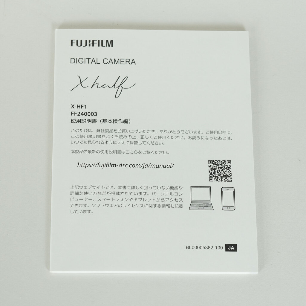 FUJIFILM X half X-HF1