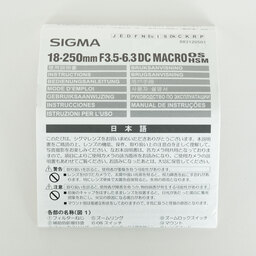 SIGMA 18-250mm F3.5-6.3 DC MACRO OS HSM (キヤノンEF用)