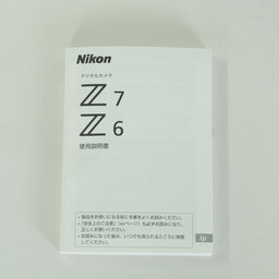 Nikon Z6 Nikon Z6