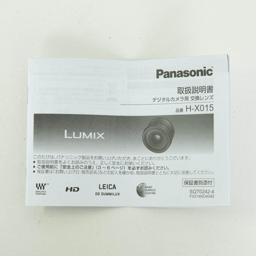 Panasonic LEICA DG SUMMILUX 15mm F1.7 ASPH.