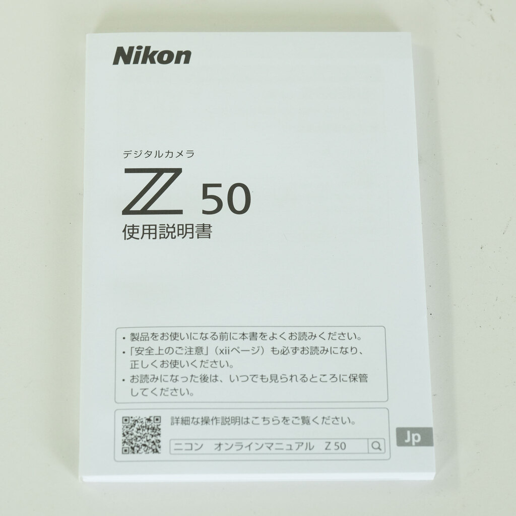 Nikon Z50 Nikon Z50