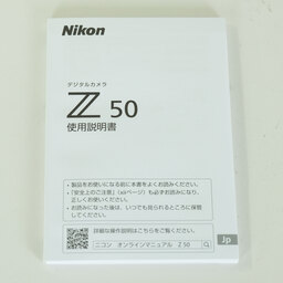 Nikon Z50 Nikon Z50