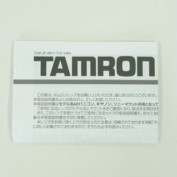 TAMRON SP 150-600mm F/5-6.3 Di VC USD (Model A011) [ニコンF用]