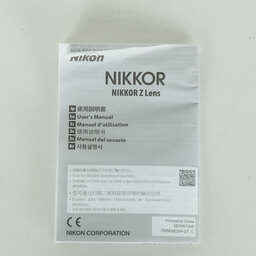 Nikon NIKKOR Z DX 24mm f/1.7 Nikon NIKKOR Z DX 24mm f/1.7