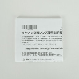 Canon RF16mm F2.8 STM