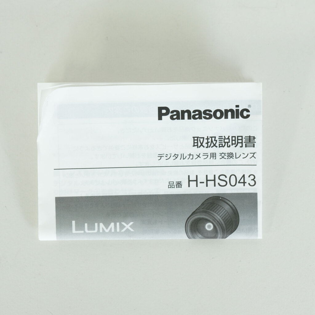 Panasonic LUMIX G 42.5mm / F1.7 ASPH. / POWER O.I.S.
