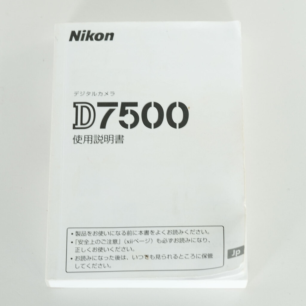 Nikon D7500
