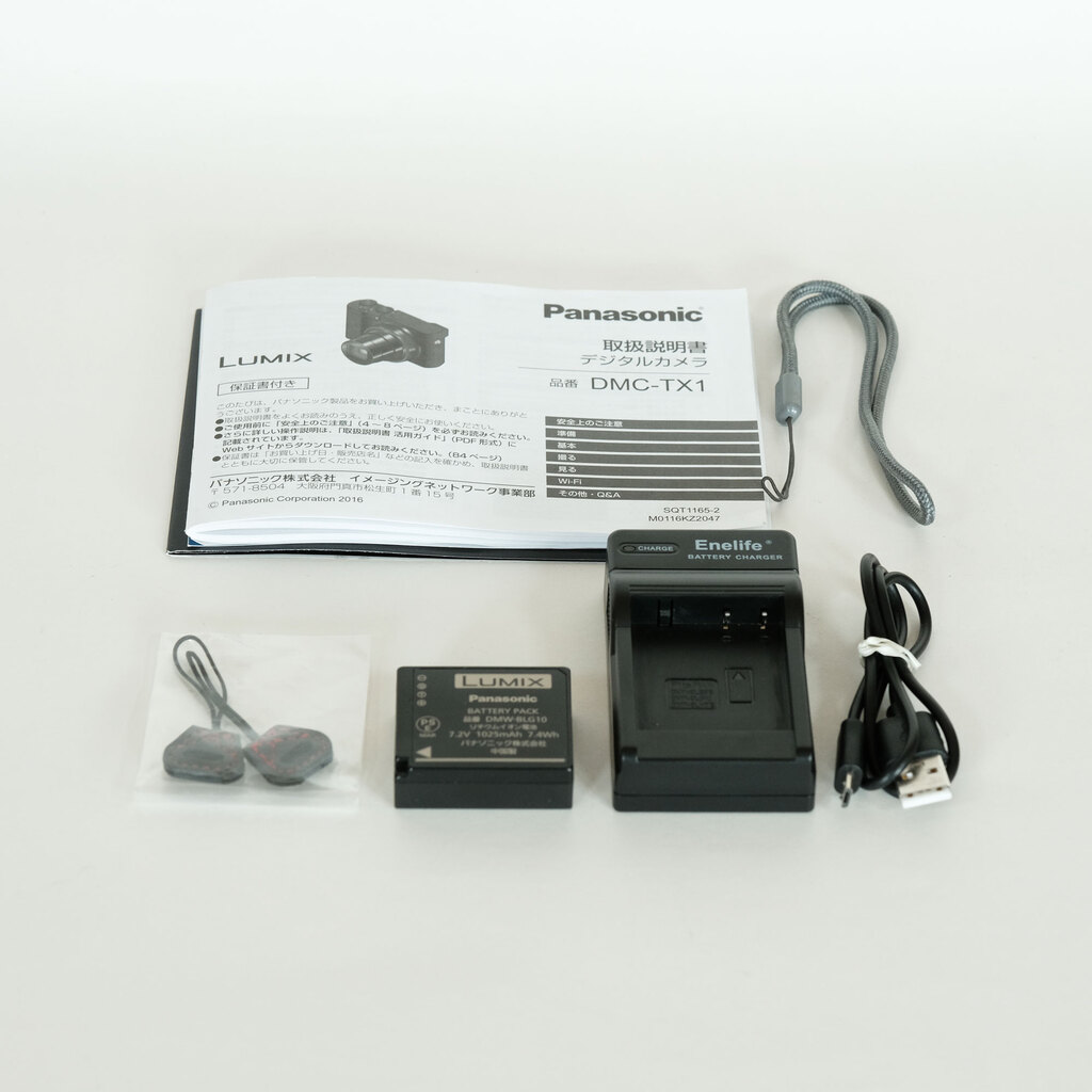 Panasonic LUMIX DMC-TX1