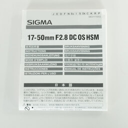 SIGMA 17-50mm F2.8 EX DC OS HSM (ニコンF用)