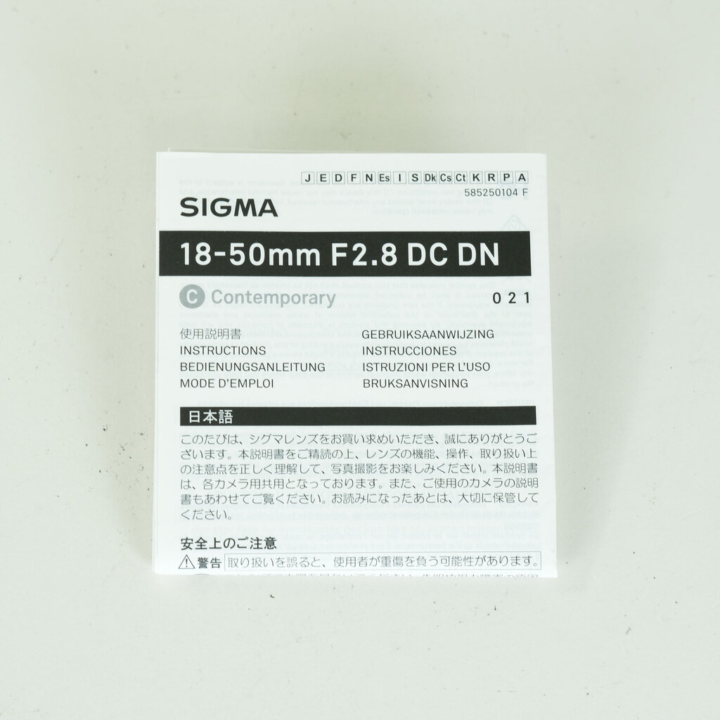 SIGMA 18-50mm F2.8 DC DN｜Contemporary [ソニーE用]