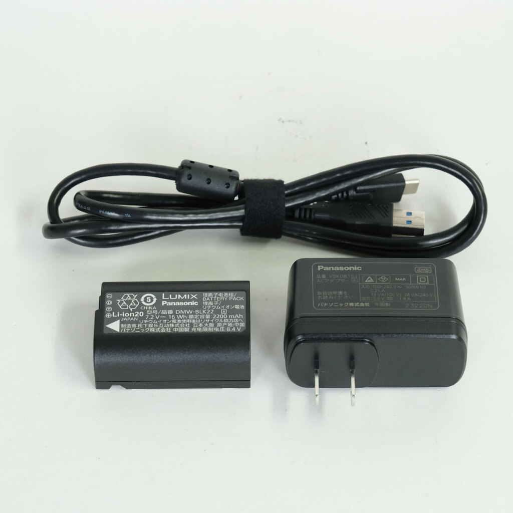 Panasonic LUMIX G9 PRO II