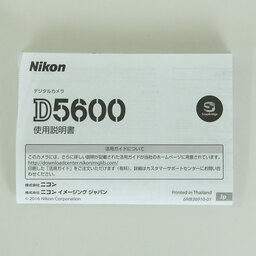 Nikon D5600