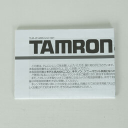 TAMRON SP 70-300mm F4-5.6 Di VC USD/Model A005NII(ニコン用) TAMRON SP 70-300mm F4-5.6 Di VC USD/Model A005NII(ニコン用)