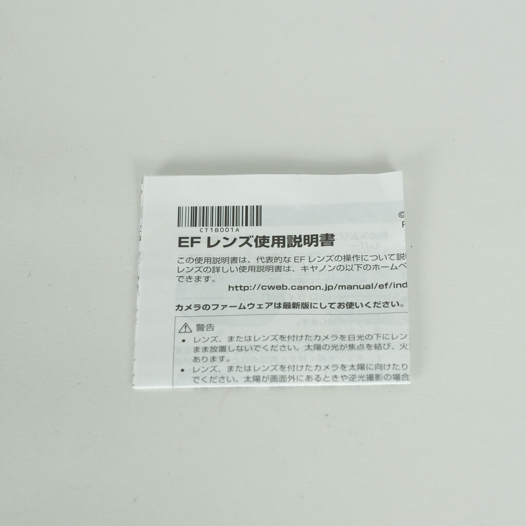 Canon EF85mm F1.4L IS USM