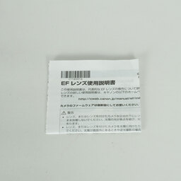 Canon EF85mm F1.4L IS USM