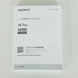 SONY α7R IV（ILCE-7RM4）