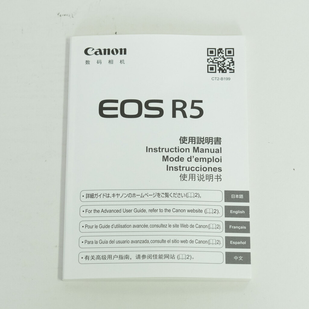 Canon EOS R5