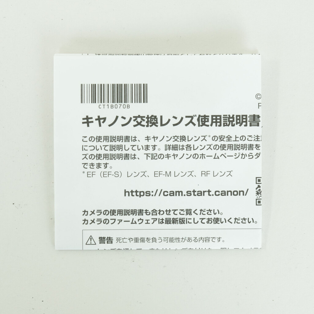 Canon RF15-30mm F4.5-6.3 IS STM Canon RF15-30mm F4.5-6.3 IS STM