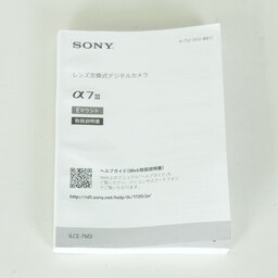 SONY α7 III（ILCE-7M3）