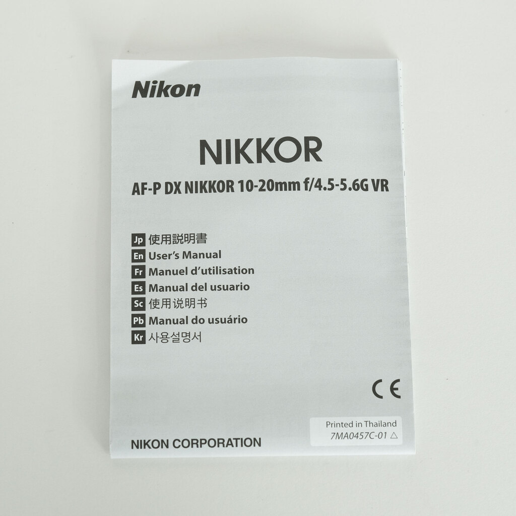 Nikon AF-P DX NIKKOR 10-20mm F4.5-5.6G VR