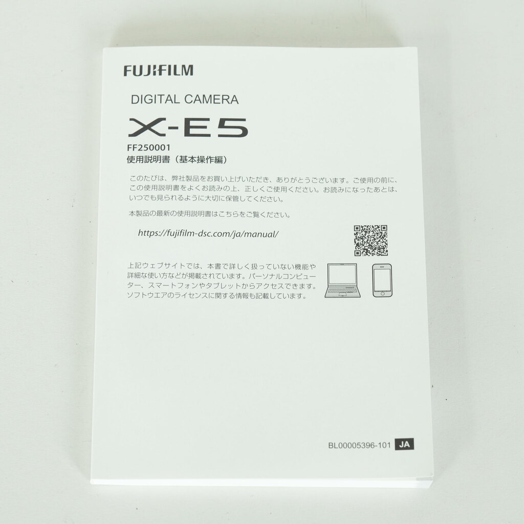 FUJIFILM X-E5