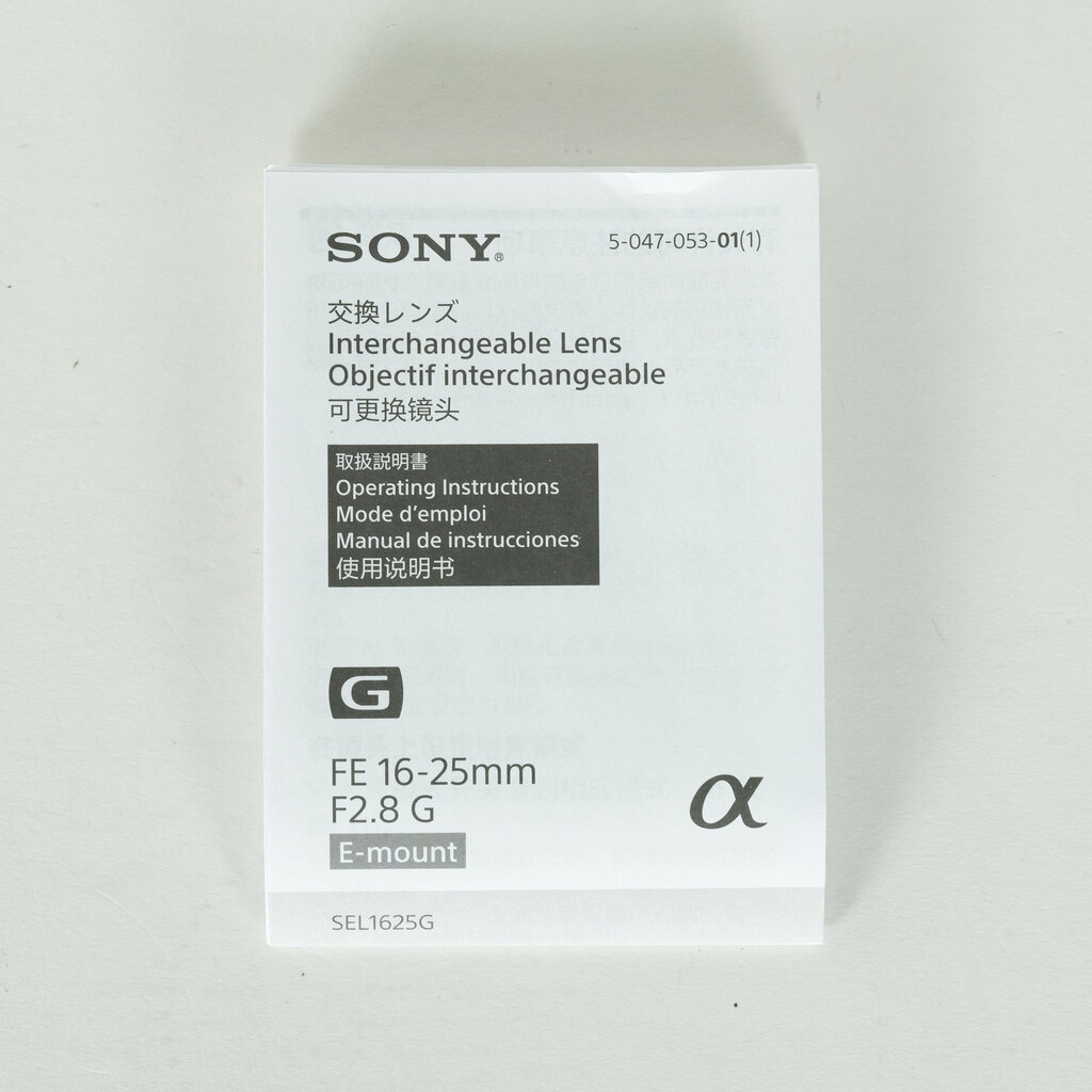 SONY FE 16-25mm F2.8 G SEL1625G