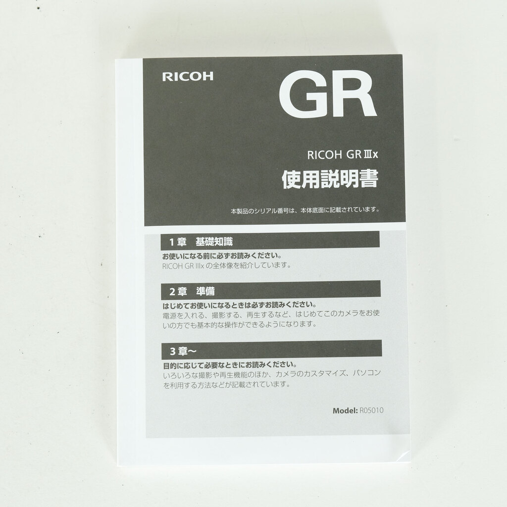 RICOH GR IIIx