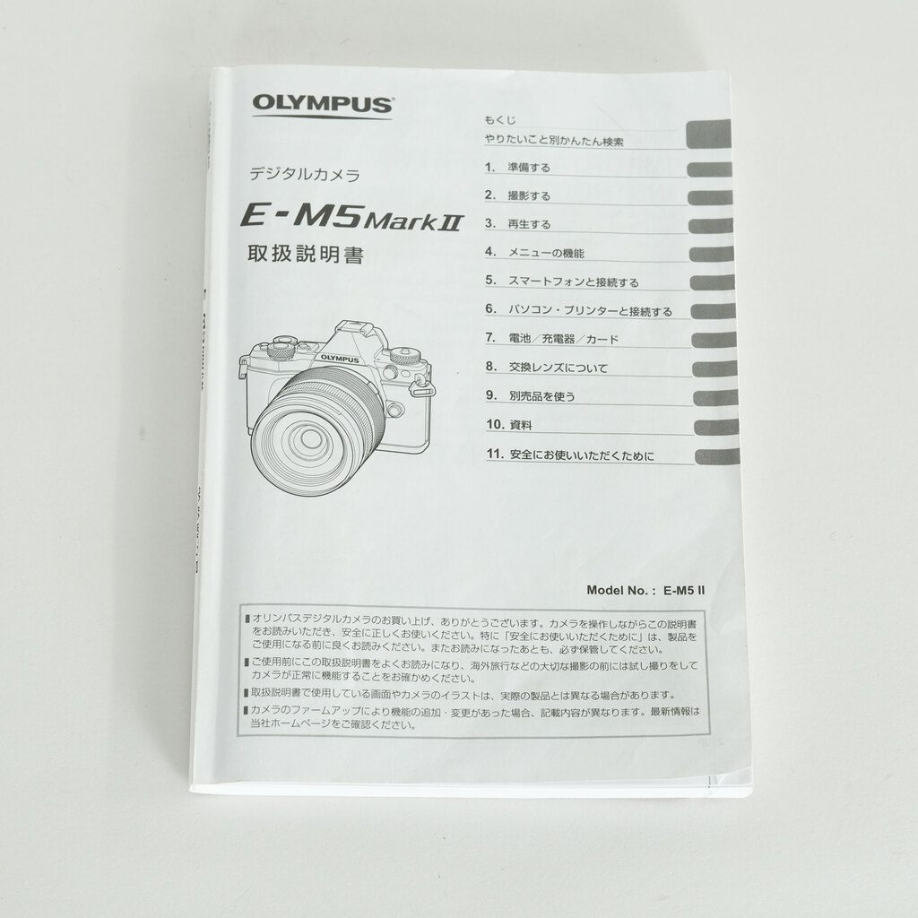 OLYMPUS OM-D E-M5 Mark II