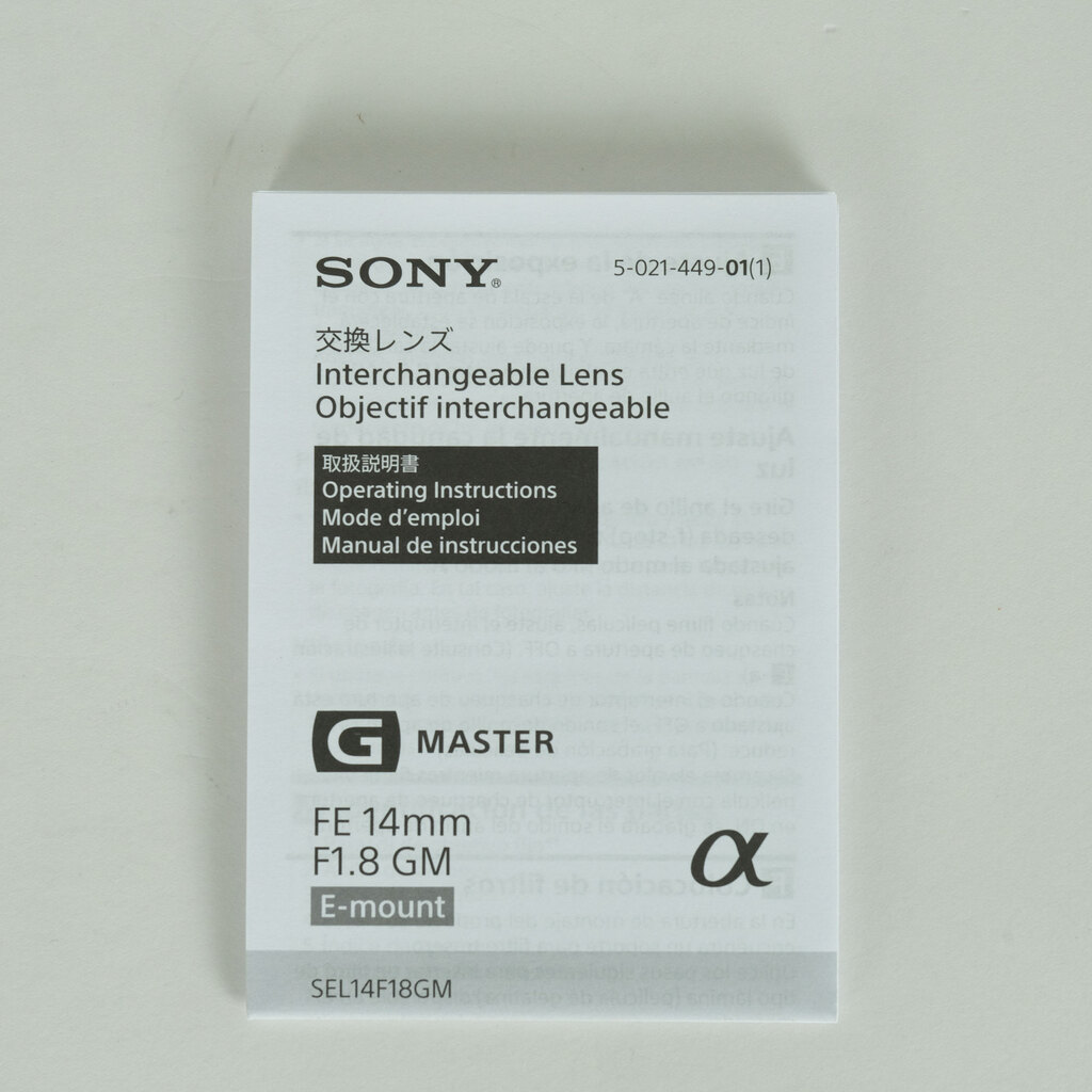 SONY FE 14mm F1.8 GM 箱 ケース 保証書 取説 SONY FE 14mm F1.8 GM SEL14F18GMの出品 | ONE SCENE（ワンシーン）