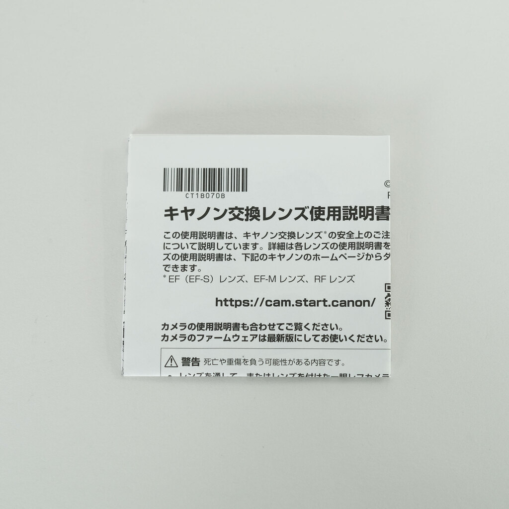 Canon RF50mm F1.2 L USM