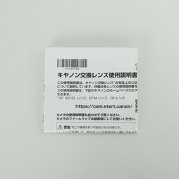 Canon RF50mm F1.2 L USM