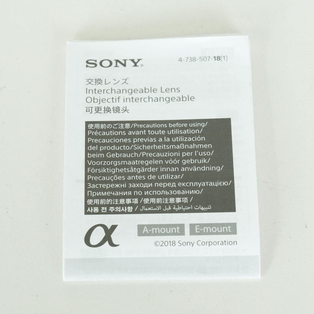 SONY E 35mm F1.8 OSS SEL35F18