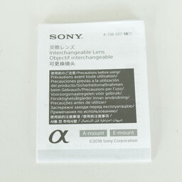 SONY E 35mm F1.8 OSS SEL35F18