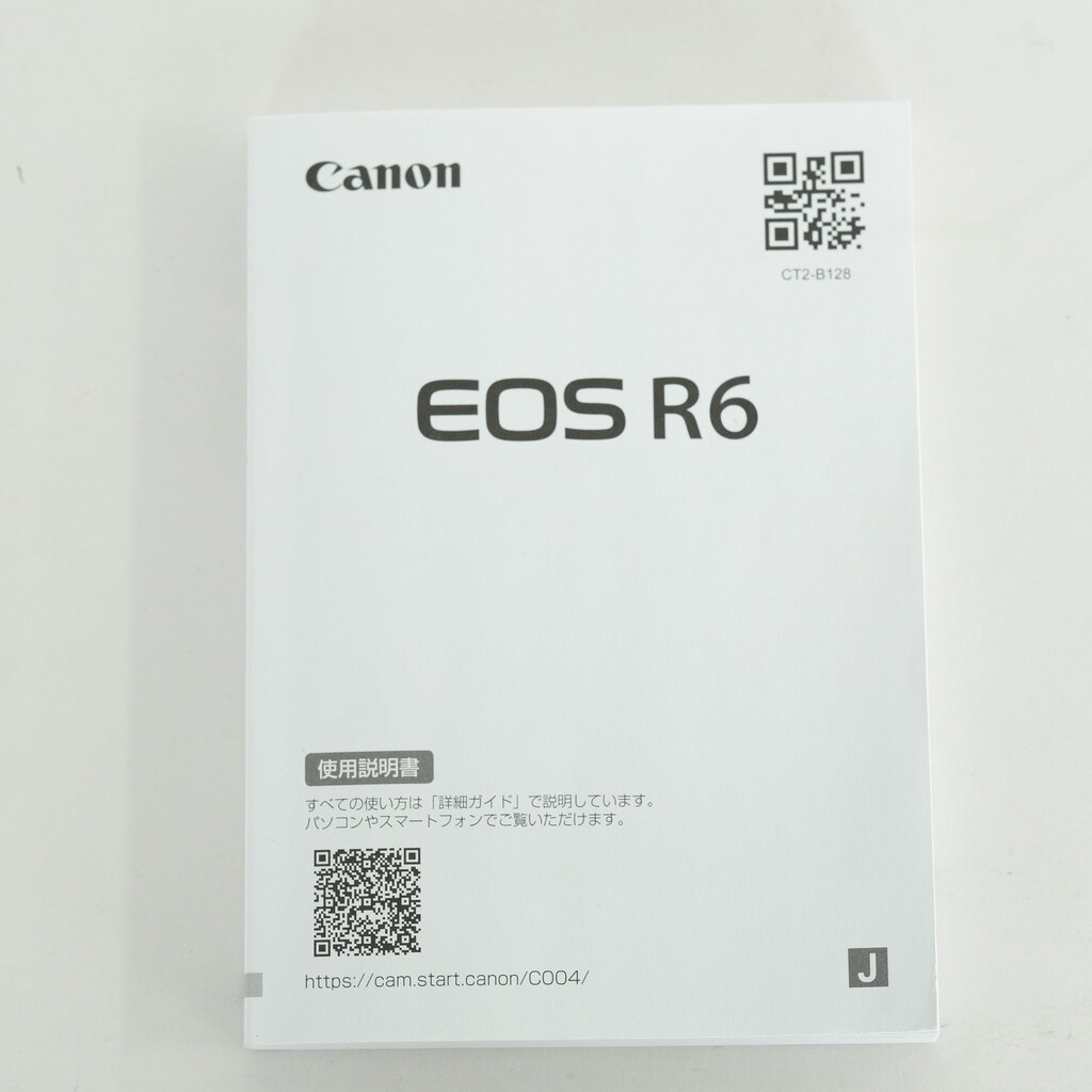 Canon EOS R6 Canon EOS R6