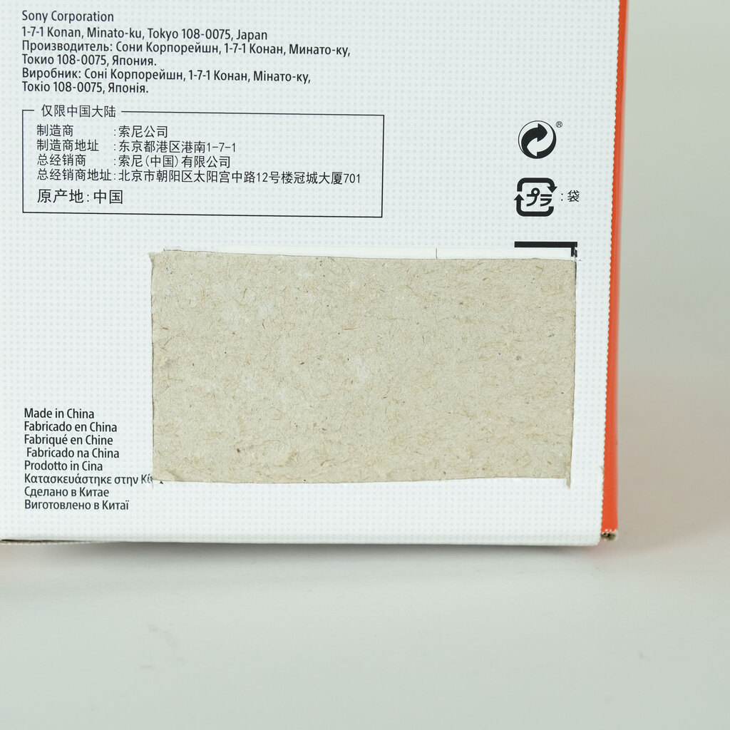 SONY FE 24-240mm F3.5-6.3 OSS SEL24240